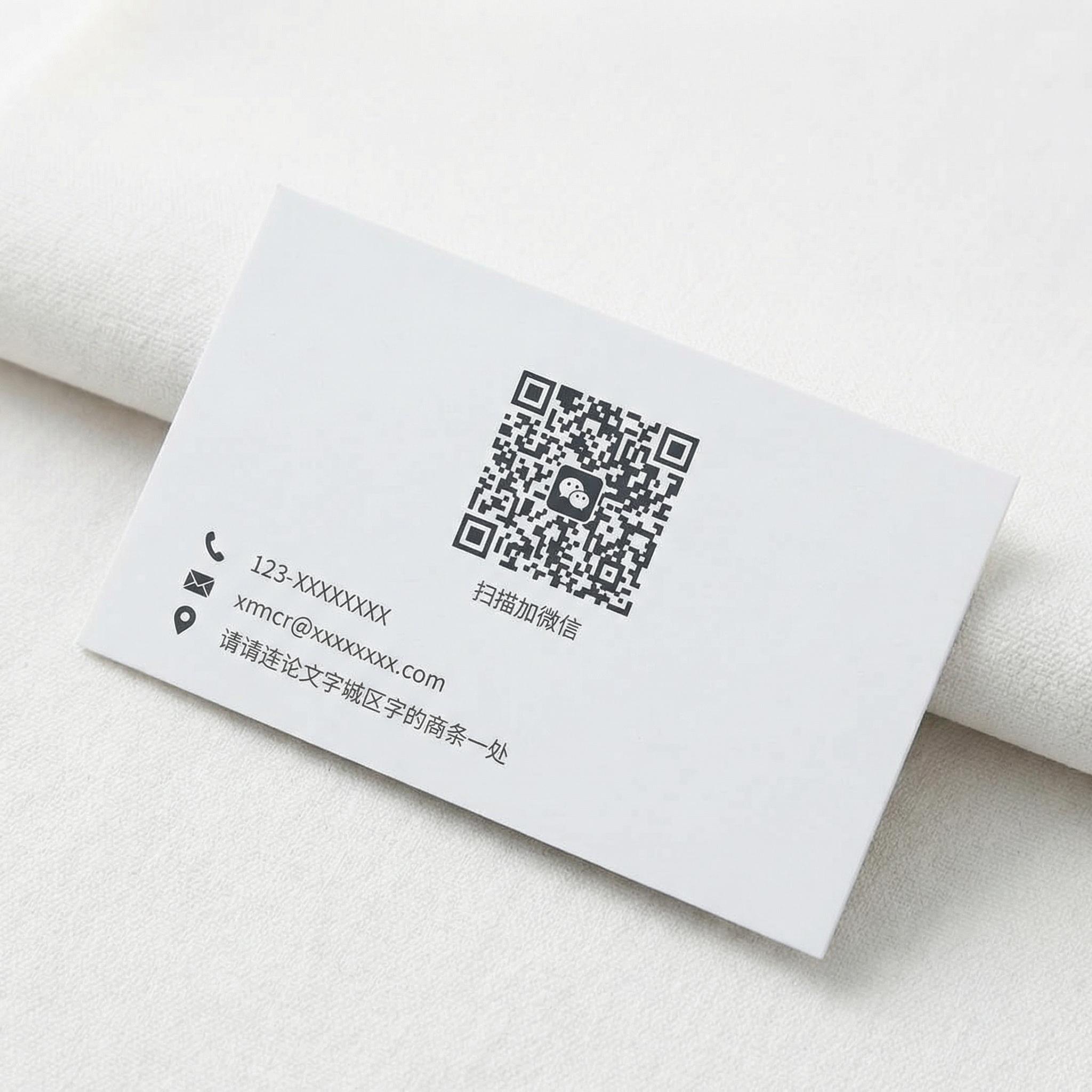 黑丝商务微信二维码